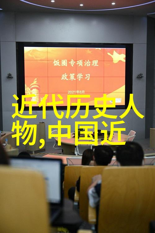 古代智者与天才孔子与墨子的思想对比