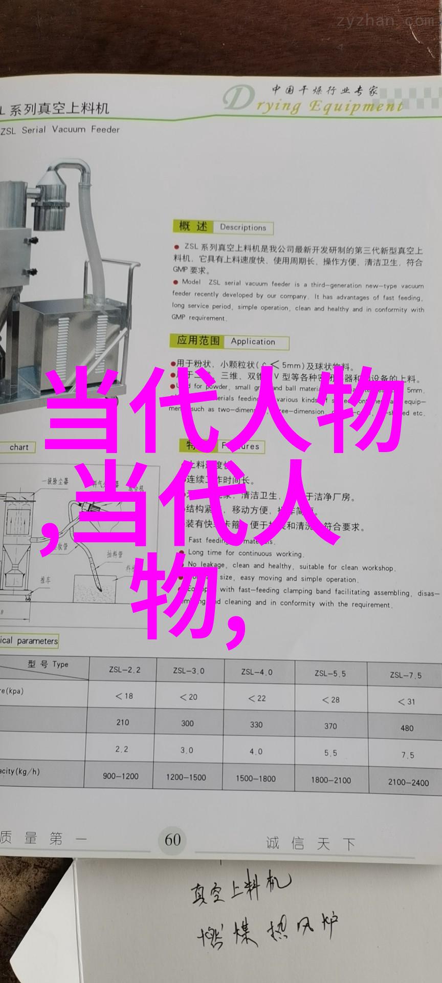 花镜探索自然之美与人文关怀