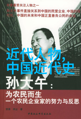 古代智慧的巅峰孔子与中国文化的光辉