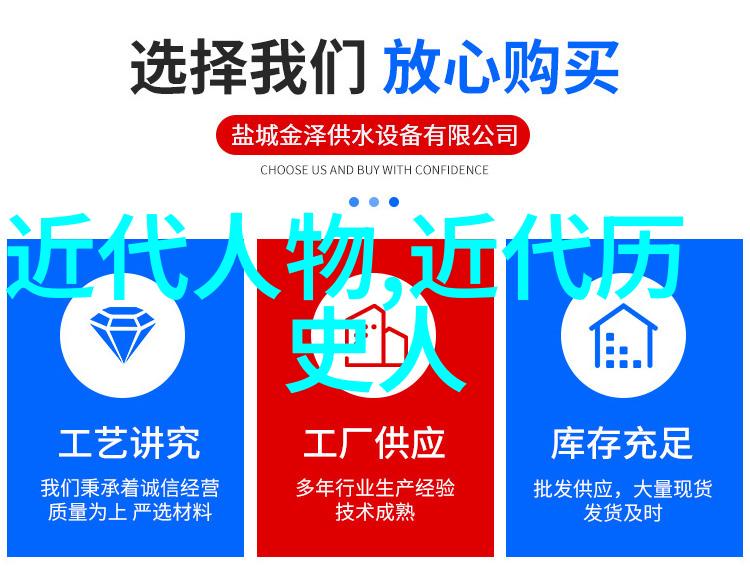 科技创新者的故事郭沫若与他的科学梦想