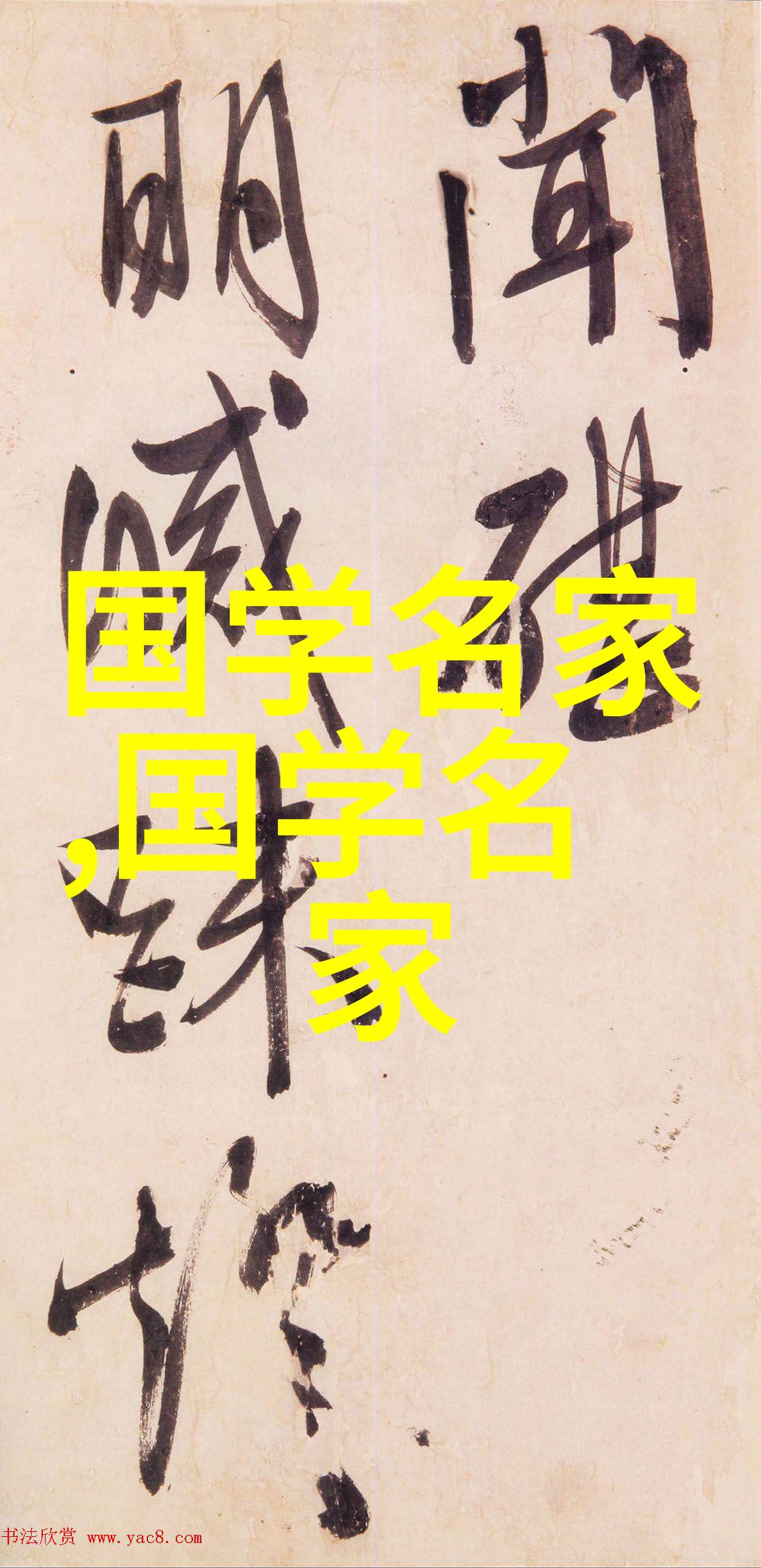 梦回红楼贾宝玉眼中的林黛玉与其他三位美人
