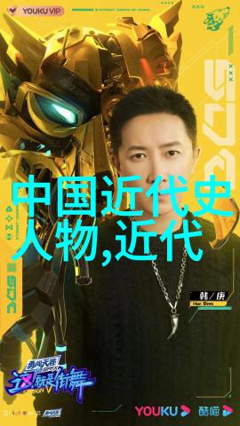 画卷里的惊魂四大美男的秘密面目