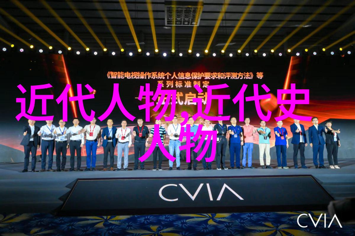 穿越时空的智慧光芒古代伟人的历史篇章