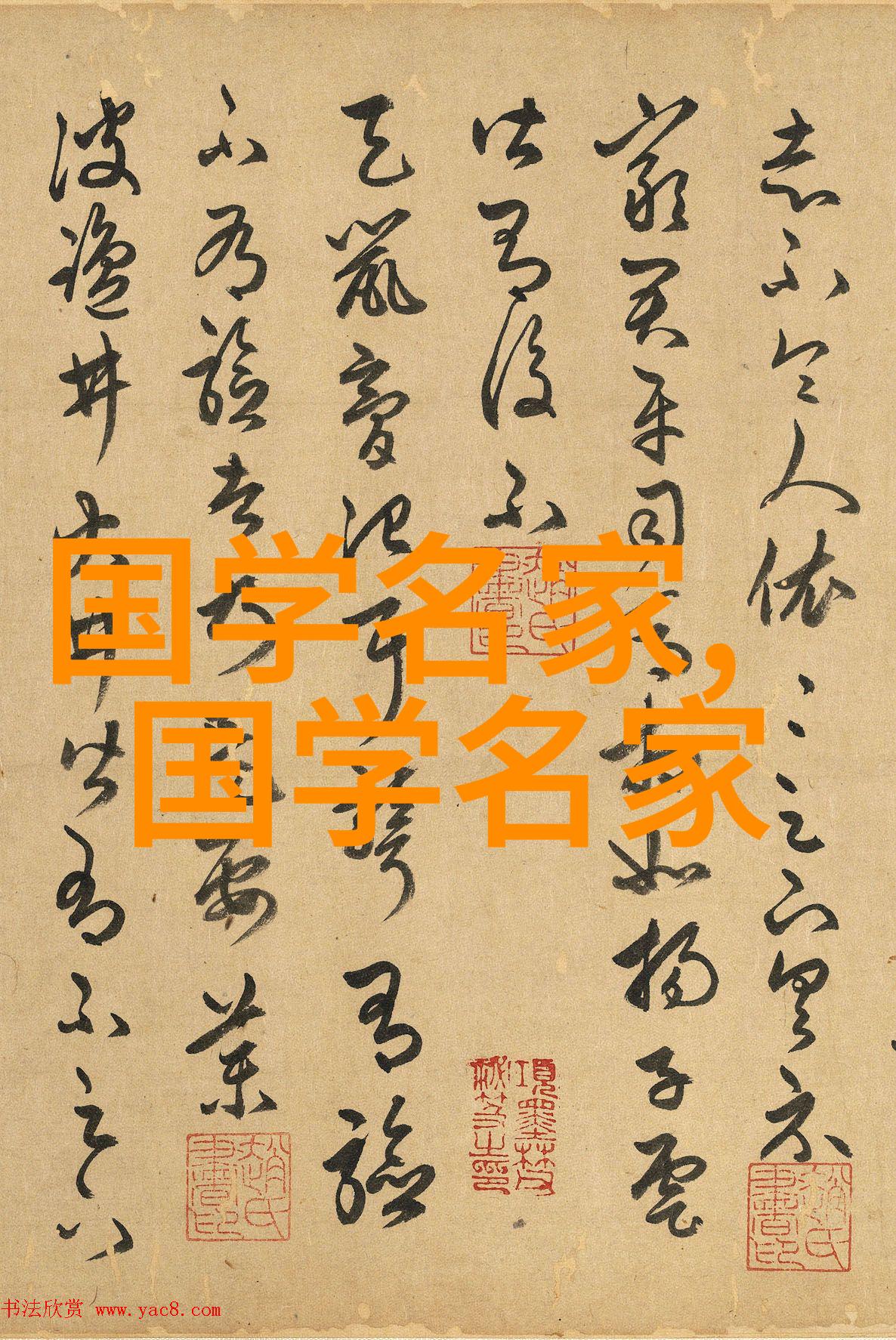 中华大地上的历史巨星他们如何塑造中国的未来