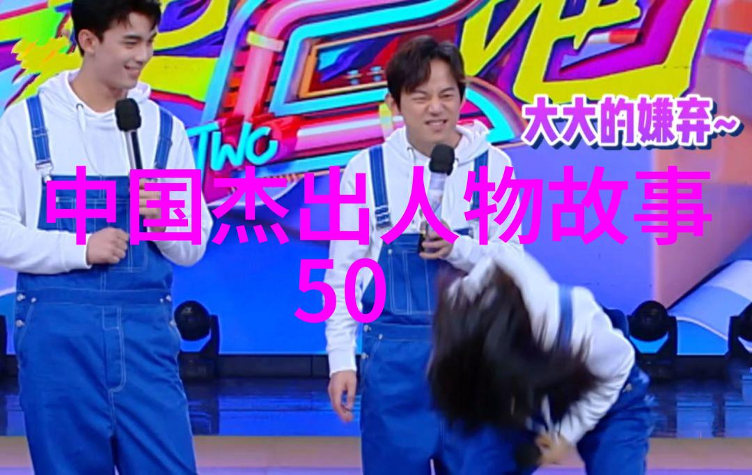 梦回西园情感的长卷