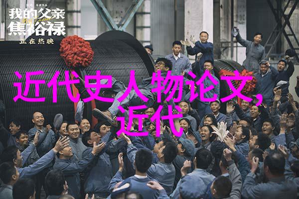 曹操之路从宦官到皇帝权力游戏背后的故事