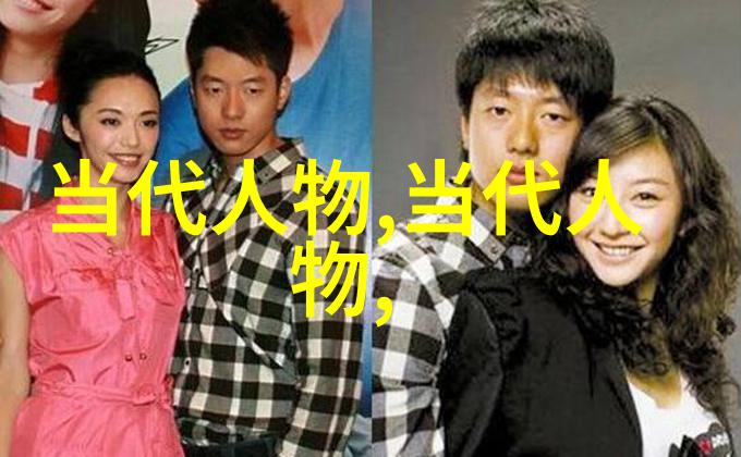 历史上的杰出女性玛丽居里苏霍比涅茨基格拉齐亚戴尔瓦等