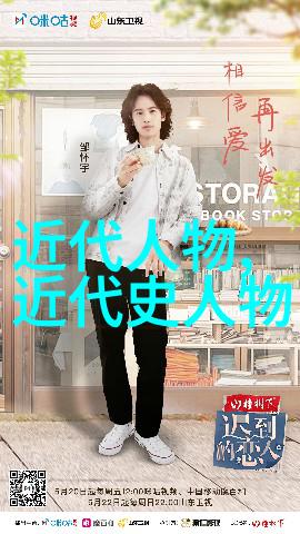 墨香悠长书法艺术的韵味之旅