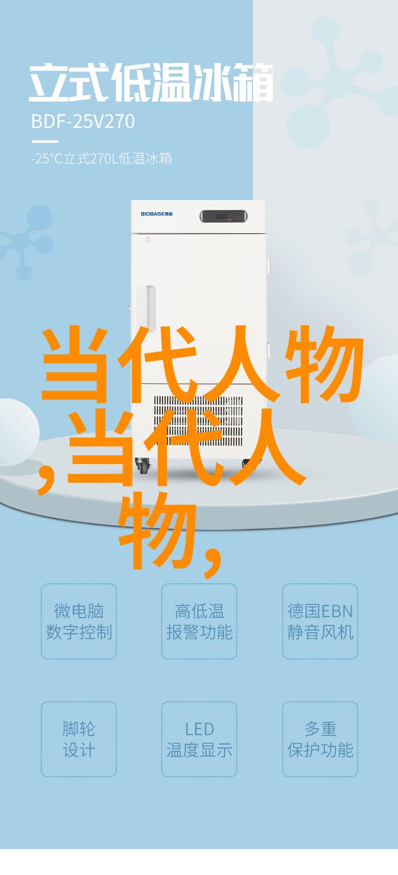 蒲松龄清代小说家以聊斋志异闻名于世