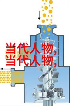 百年华夏揭秘中国100位历史巨星的传奇故事
