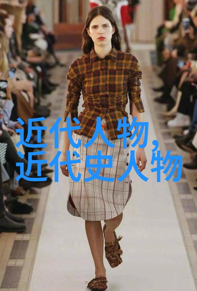 相敬如宾故事中的温情纽带