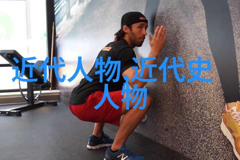 穿越时空探索中国历史故事的奇妙篇章