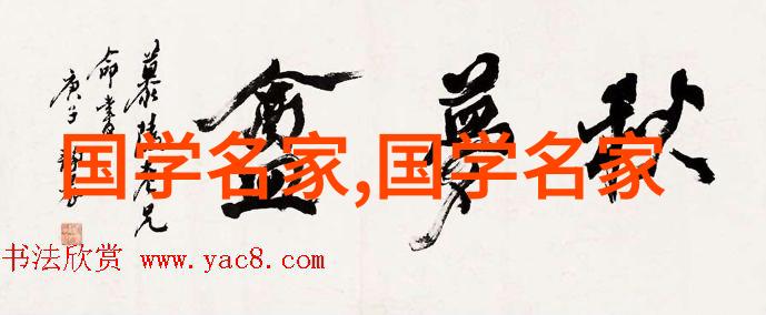 老子道德经中的混元咒出自哪一章