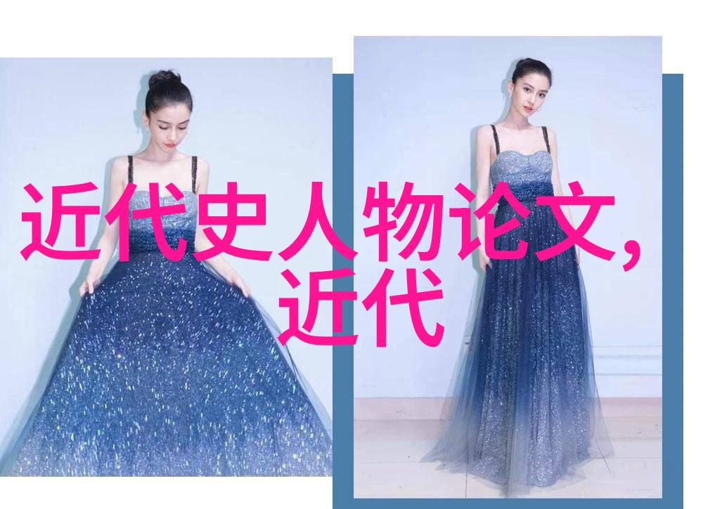 中国历史人物简介及事迹我来讲述他曾是少年后来成为开国皇帝朱元璋的传奇一生