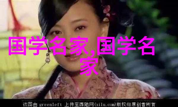 东方沉浮录中华历史名人的最后秘密