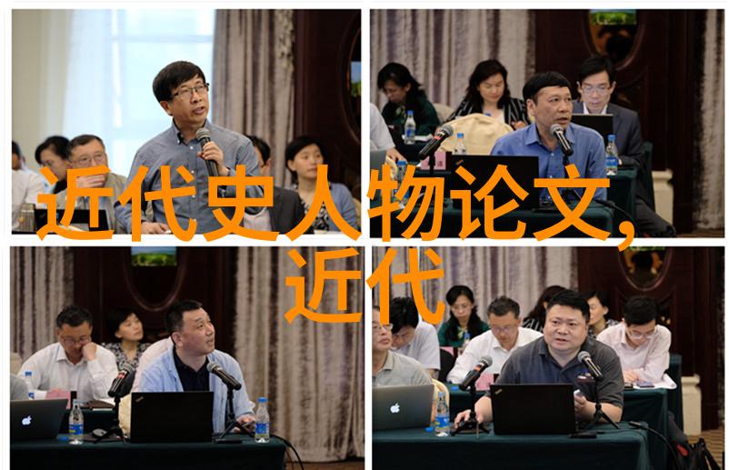 情感的起伏从上林赋到现代情感表达