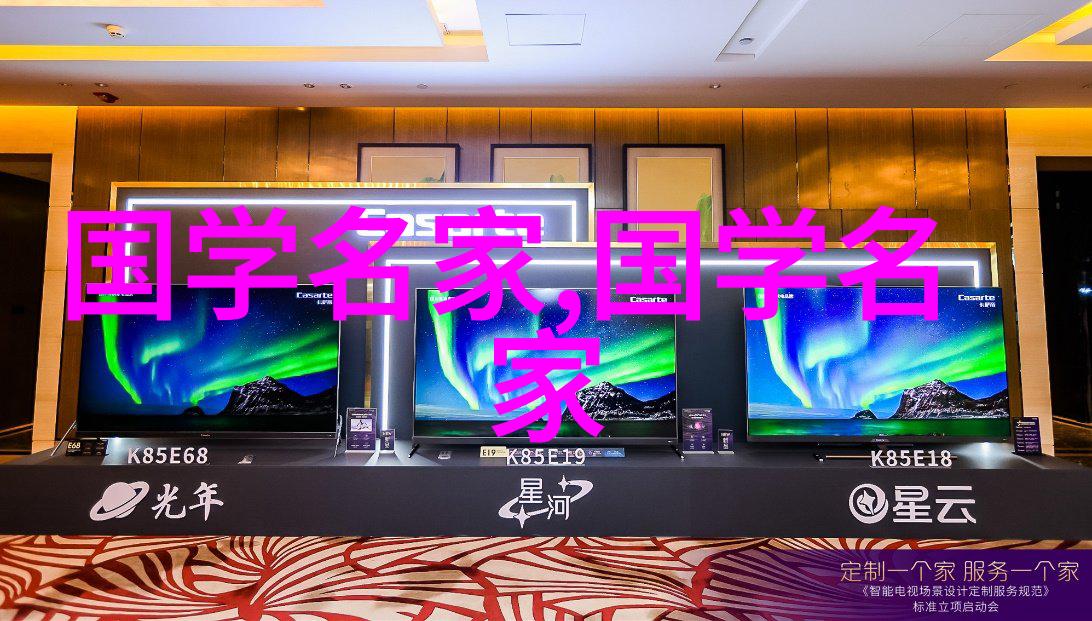 历史书页上的光辉足迹重温记忆中的127次回眸