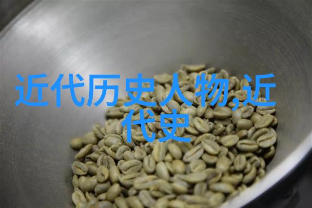 中国历史文化名人录中国百年杰出人物集结