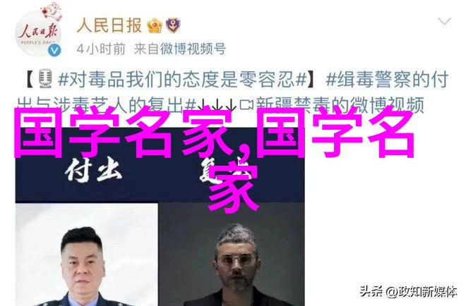 历史人物介绍ppt - 历史巨匠的光芒探索名人生平与成就