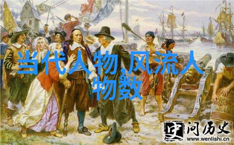 中国历史最伟大的人物-龙的传人诠释中华文明的四大杰出人物