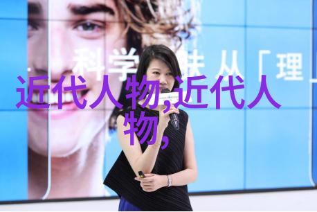 中国历史人物名片我来聊聊那些走进史册的传奇人生