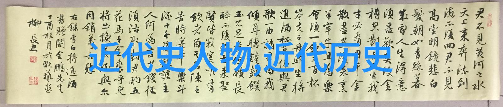 郑成功保卫台湾明清时期抗倭战争英雄