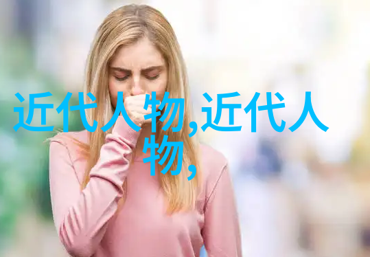 历史上的孤独之旅林则徐与他的禁烟运动