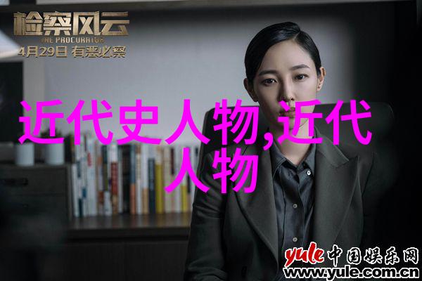 女儿红颜男儿英雄红楼梦中的曹雪芹及其作品背后的故事