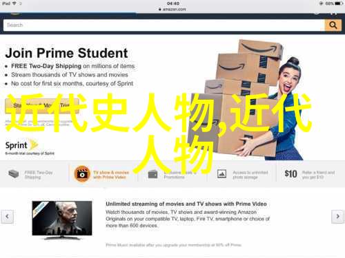 他不仅是一名伟大的科学家更是一位政治先驱他叫什么名字