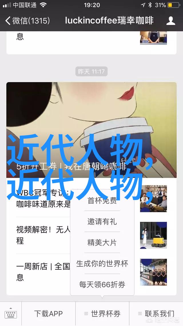民国十大美男考察历史时尚与审美标准的交响