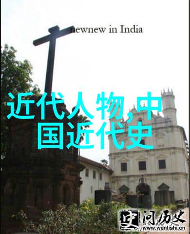 俞樾