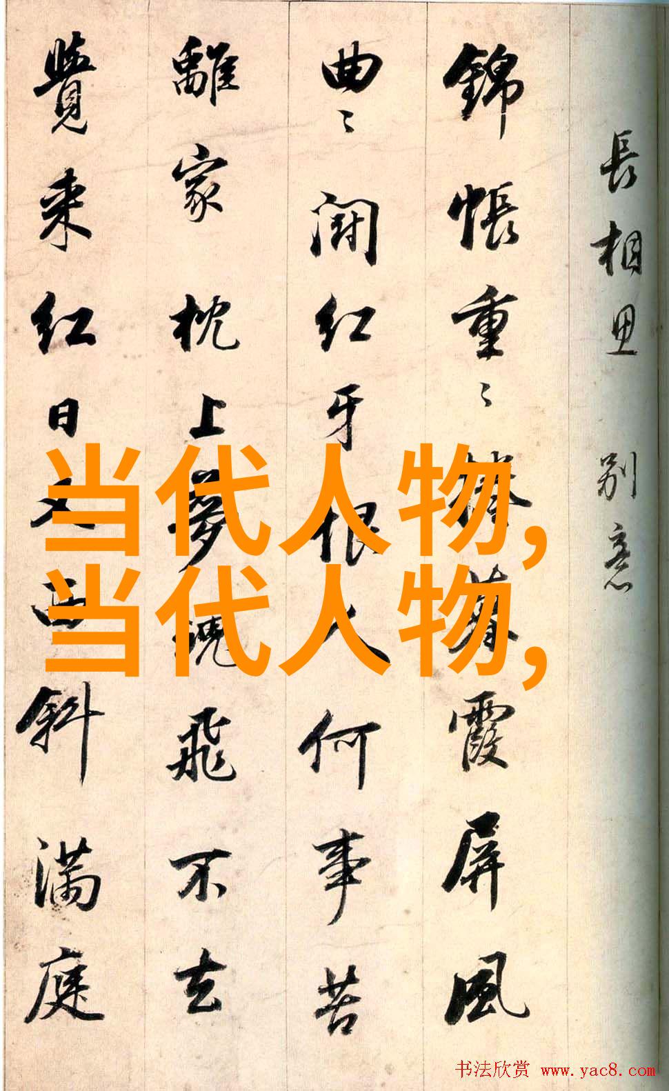 笔趣坏老人的春天敏静大结局我亲眼见证了他那个暖阳下的故事