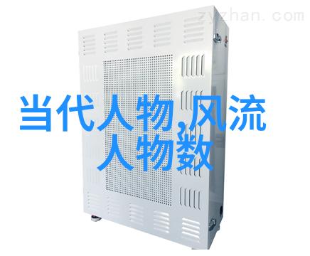科技先驱的传奇故事爱因斯坦简介