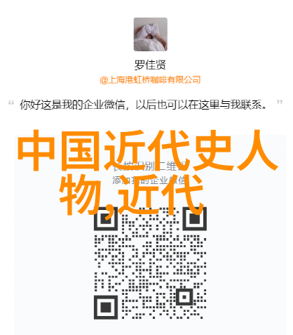古代英杰龙图非烟的智谋与勇气