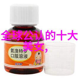 古代华夏英雄传说孔子先生的教诲与影响