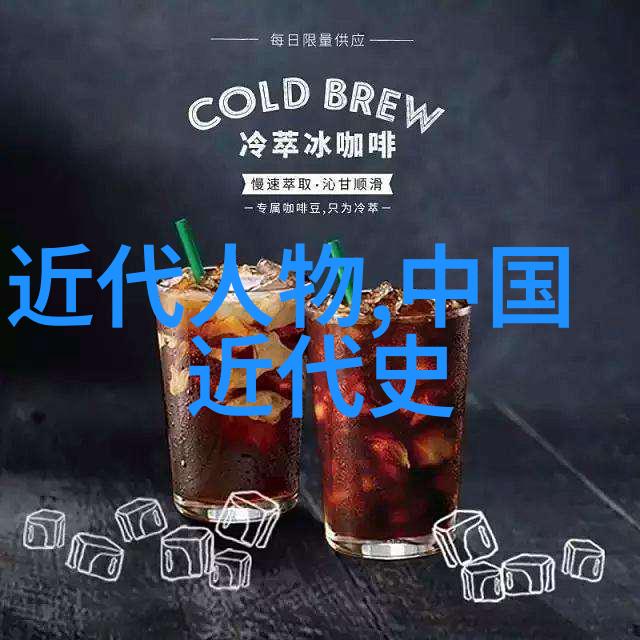 中国历史巨匠100位杰出人物的传奇足迹