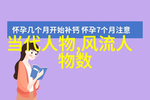 中国十大渣男青春的阴影与爱情的迷雾