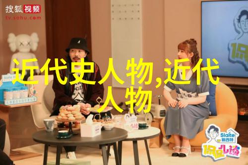 穿越时空的秘密信件解锁历史上那些神秘人物的真实面纱