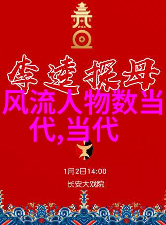 谁是中国古代历史上最具远见的帝王