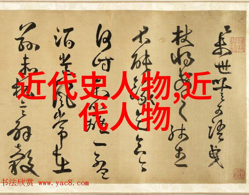 中国十大顶尖美人中左丘明又何在