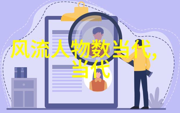 中国古代女性名人申培书香如云的才女