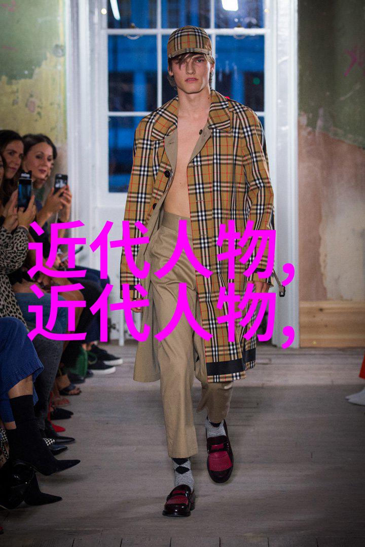 在历史长河中36位杰出女性又有哪些共同点和不同之处