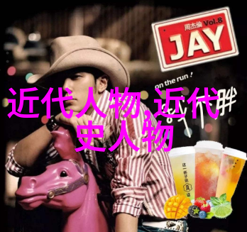 李建中书法揭秘成人硬笔书法字帖的奥秘