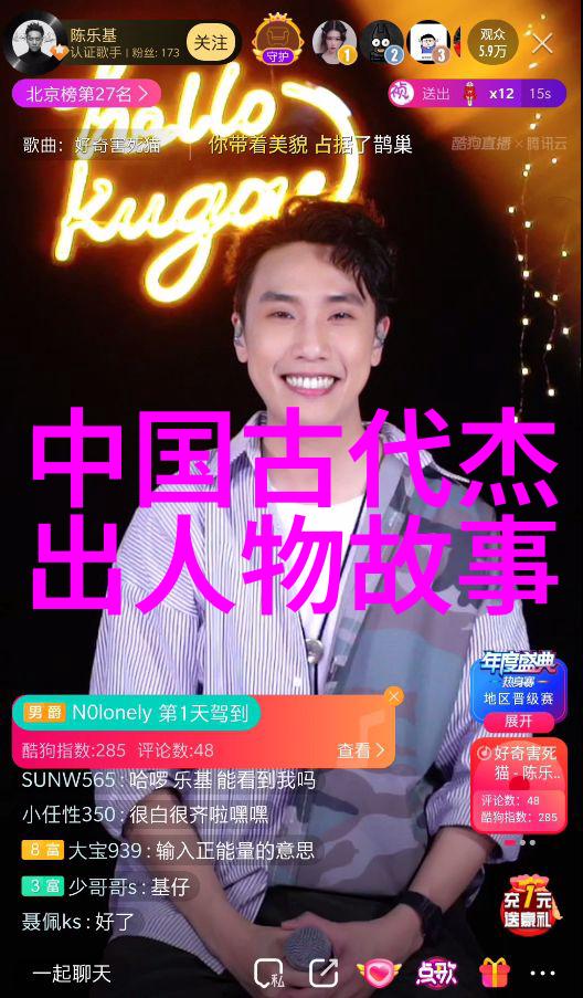 历史人物故事完整版-穿越时空的智者牛顿与爱因斯坦的对话