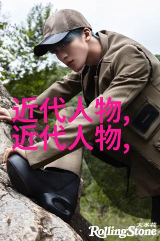 黑儒传中的神秘力量与古老智慧