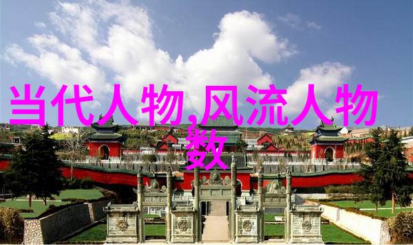 体育界中国有哪些知名运动员成为了国人的骄傲