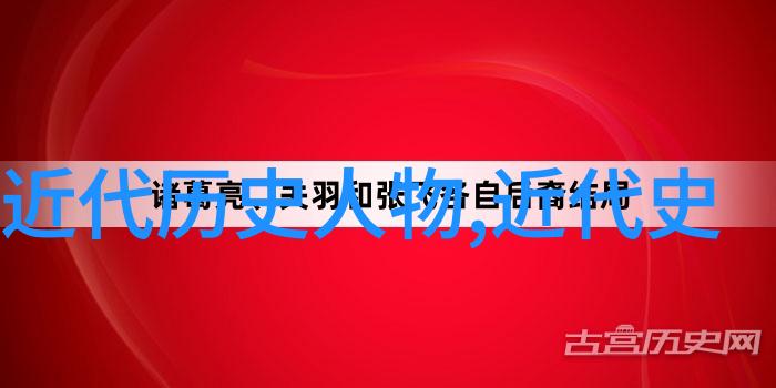 林则徐禁烟令及其对清朝历史影响的深度探讨