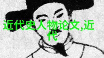 主题我来聊聊那些世界公认四大伟人吧