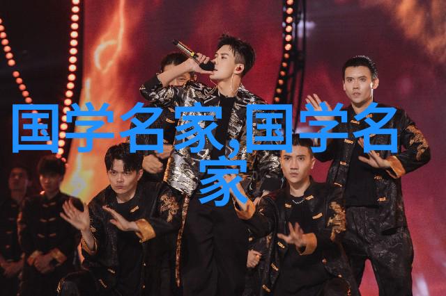 历史的面纱10位中国巨匠背后的故事又是怎样的