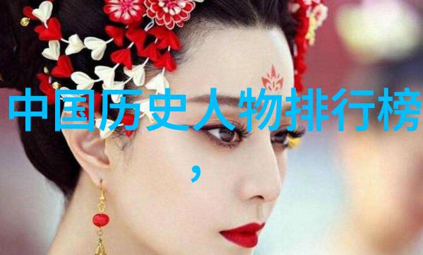 揭秘中国古代军事英杰从刘邦到岳飞的将领之路
